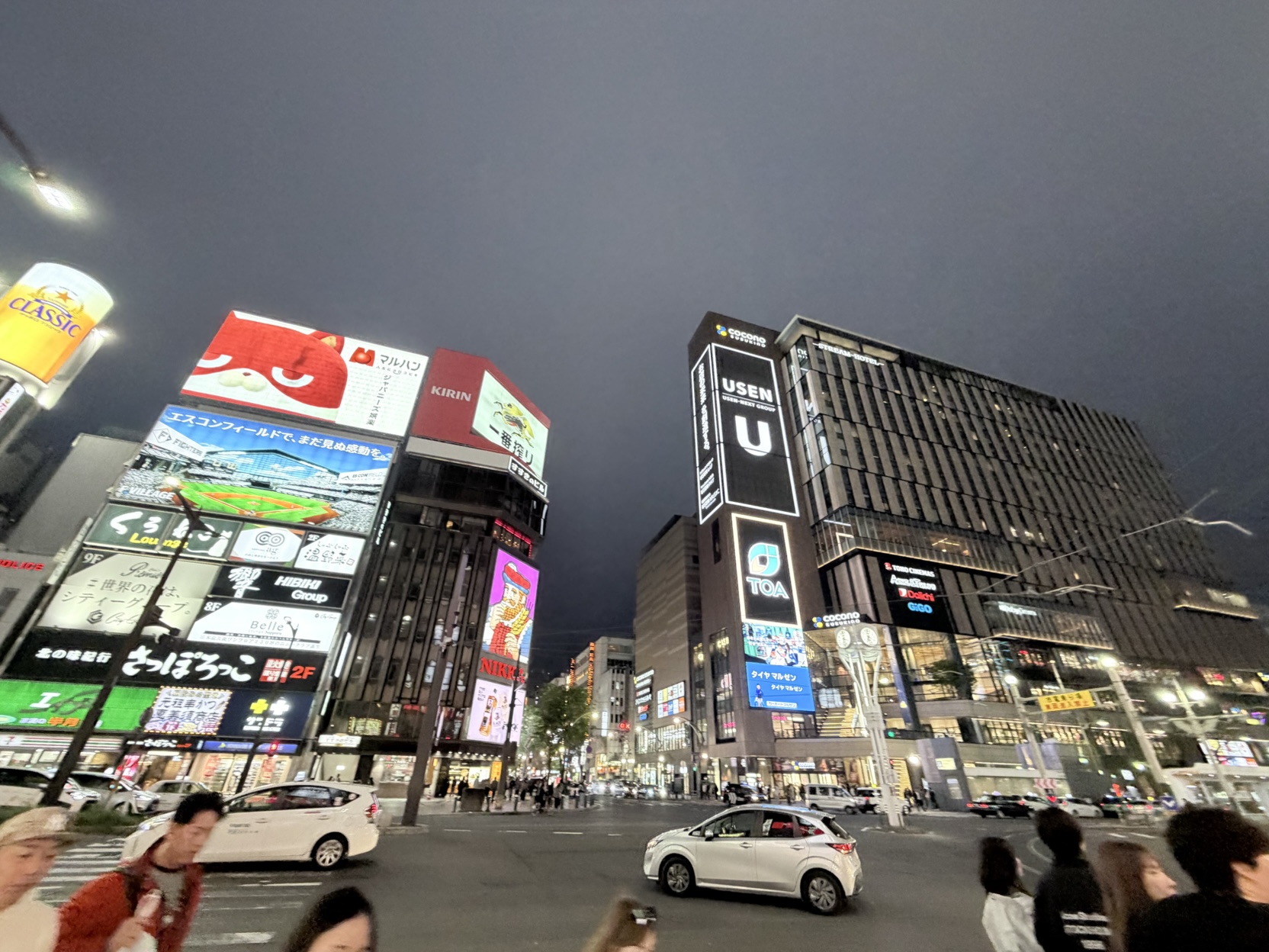 社員旅行in北海道